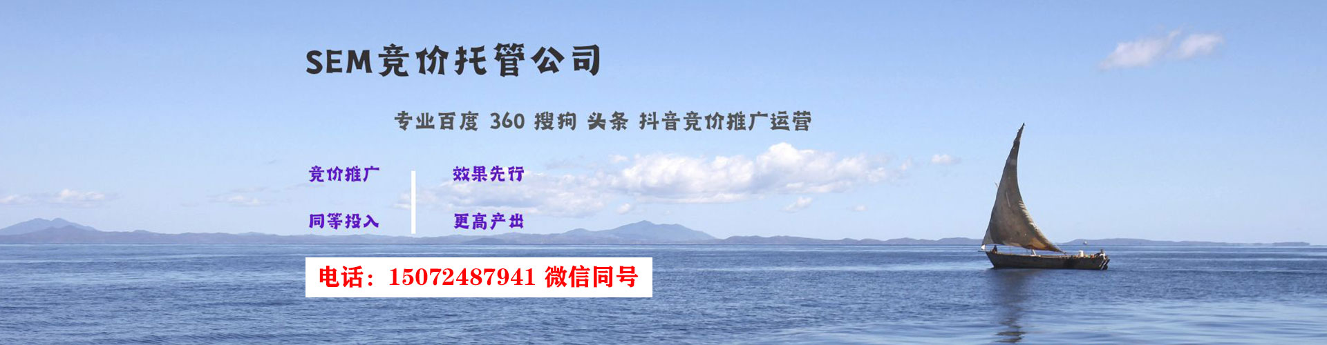 雷州信息流营销
