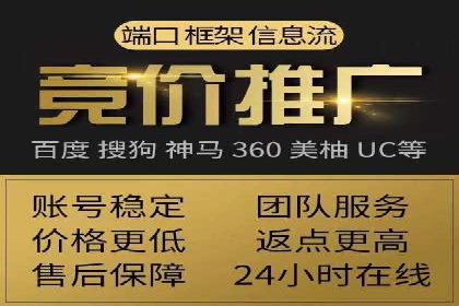 百度推广如何助力中小企业快速成长
